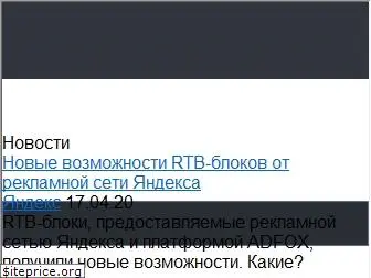 internet-technologies.ru