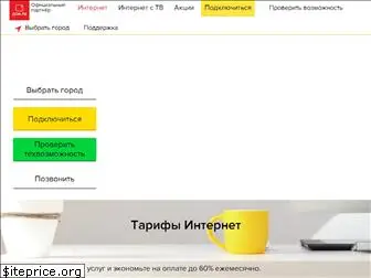 internet-tv-dom.ru