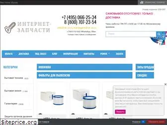 Бензомикс Интернет Магазин Спб Отзывы Бензомикс Интернет Магазин Спб Отзывы