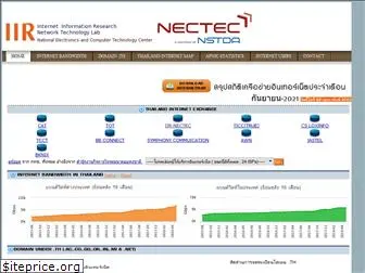 internet.nectec.or.th