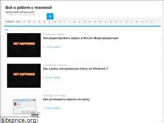 internetaccessmonitor.ru