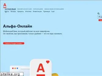 internetbank.ru