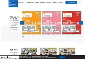 internetbudongsan.com