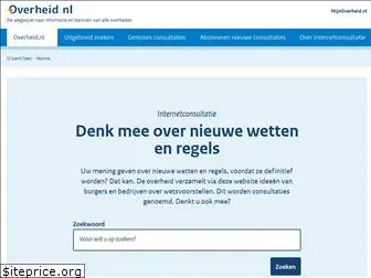 internetconsultatie.nl