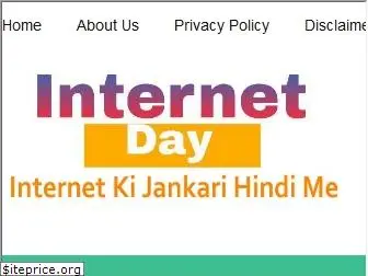 internetday.in