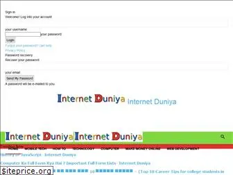 internetduniyaaa.in