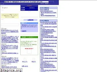 www.internetir.jp