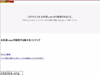 internetmarketing.jp