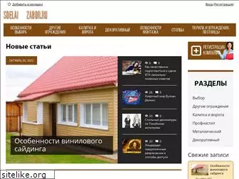 internetnauka.ru