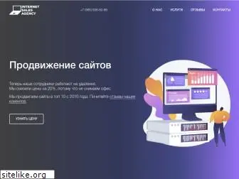 internetsalesagency.ru
