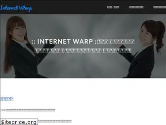 internetwarp.com