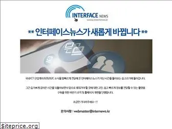 internews.kr