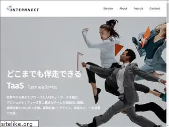 internnect.co.jp