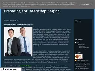 internship-beijing.blogspot.com