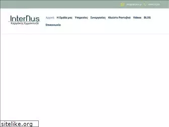 www.internus.gr