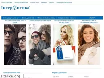 interoptika.com.ua