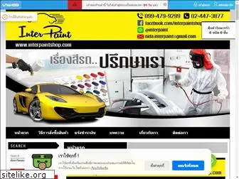 interpaintshop.com