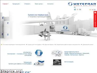 interpap.com.ua