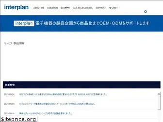 interplan.co.jp