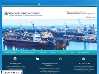 interplus.spb.ru