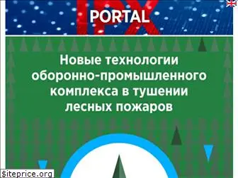 interpolitex.ru