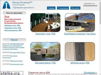 interpolymer.ru