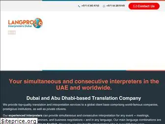 interpreter-dubai.ae