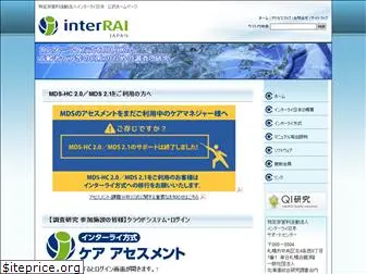 interrai.jp