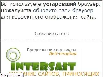 intersait.ru