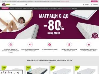 intershop.bg