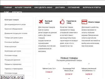 intershop.net.ru