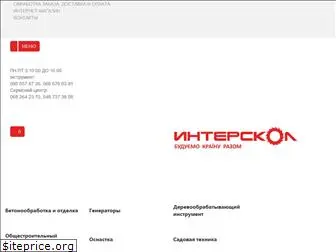 interskol-ukraine.com.ua