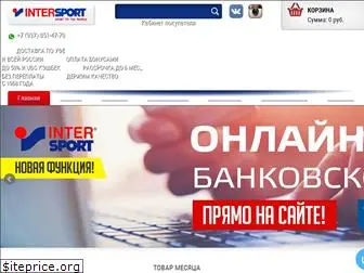 intersport-ufa.ru