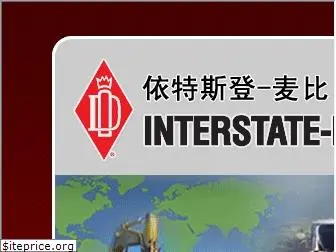 interstate-china.com