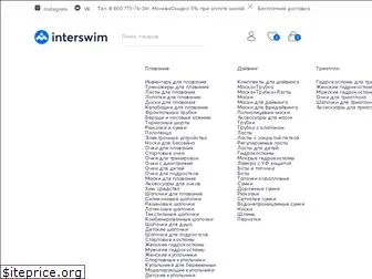 interswim.ru