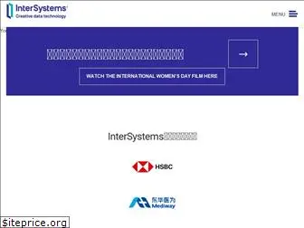 intersystems.cn