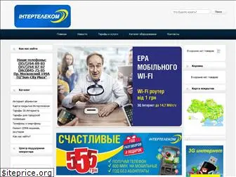 intertelecom.kharkov.ua