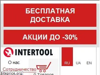 intertool.ua