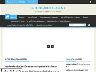 intertraderacademy.com