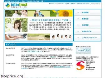 intertrust.jp