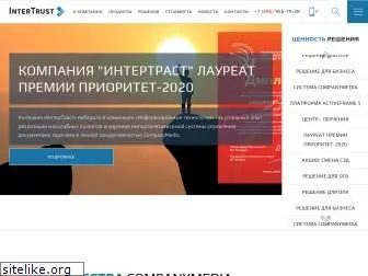 intertrust.ru