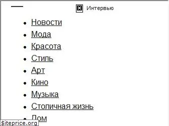 interviewrussia.ru