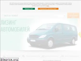 intesaleasing.ru