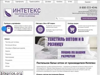 inteteks.ru