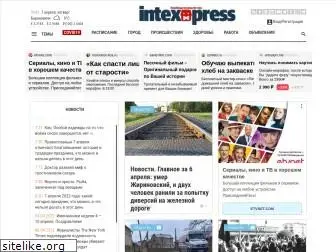 intex-press.by