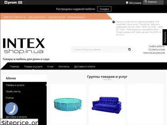 intex-shop.in.ua