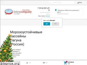 intexcompany.ru