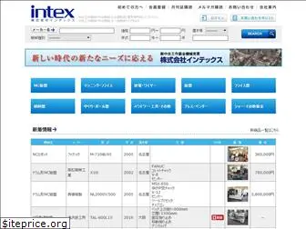 intexkikai.com