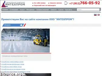 intexprom.ru