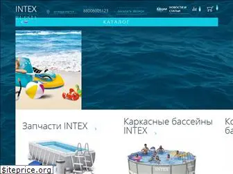 Магазины Интекс Официальный Сайт